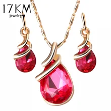 17 км Мода капли воды Кристалл набор украшений для женщин геометрический кулон ожерелье леди Висячие серьги Мода Помолвочные подарки