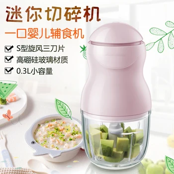 

Mini pink 120w 0.3L small capacity stainless steel blades baby food household meat grinder