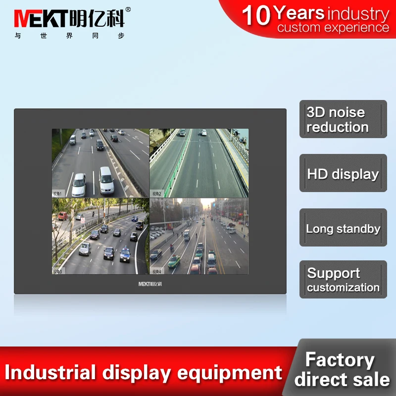 

8/8.4 inch BNC monitor industrial lcd monitor with BNC input BNC output Metal embedded / wall hanging