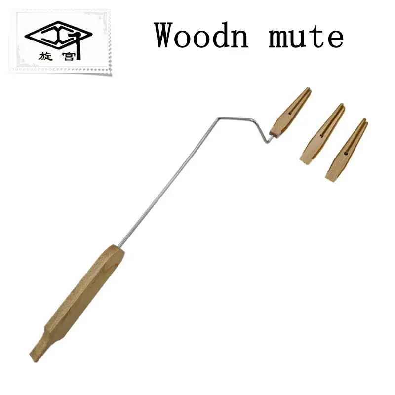 Wooden mute1216