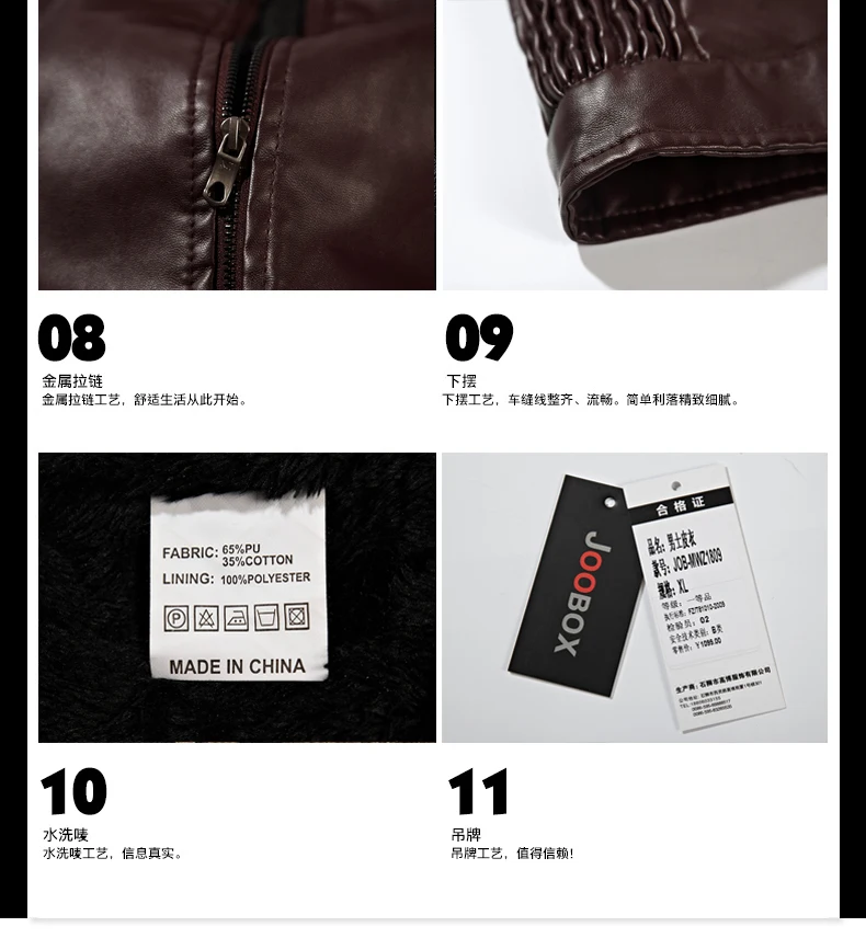 JOB-MWZ1809_18