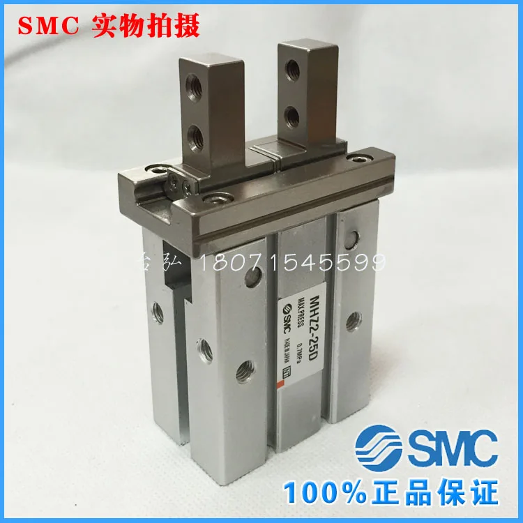 

SMC type MHZ2-25D pneumatic finger open air quality MHZ2 series parallel claw finger cylinder special offer