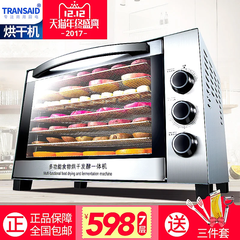 

2018 Household Food Dried Fruit Machine Fruit Pet Meat Drying Fermentation Commercial Yogurt Drying Dehydrator