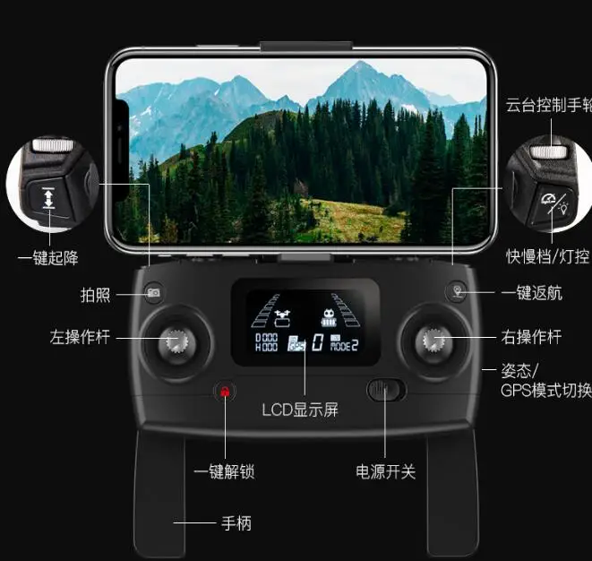 MJX Bugs 4 W B4W телефон с GPS бесщеточный складной Дрон запасные части пульт