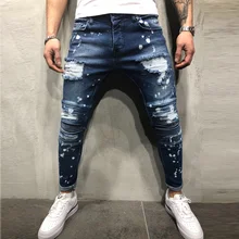 Для мужчин, разрисованная в стиле облегающие скини Прямые рваные и потёртые плиссированные заплатка на колено эластичные брюки-стрейч джинсы