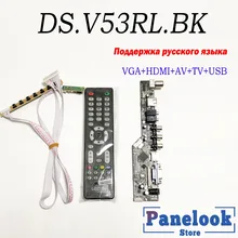 5* V53 DS. V53RL DS. V53RL. BK+ 5*7 ключа