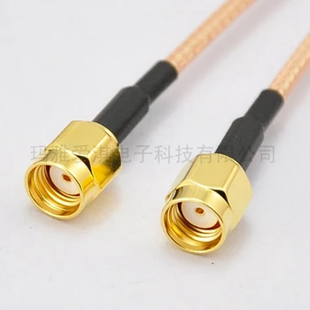 

RF Coaxial RP-SMA Male to RP SMA Male Extension Pigtail Adapter Cable RG316 20cm
