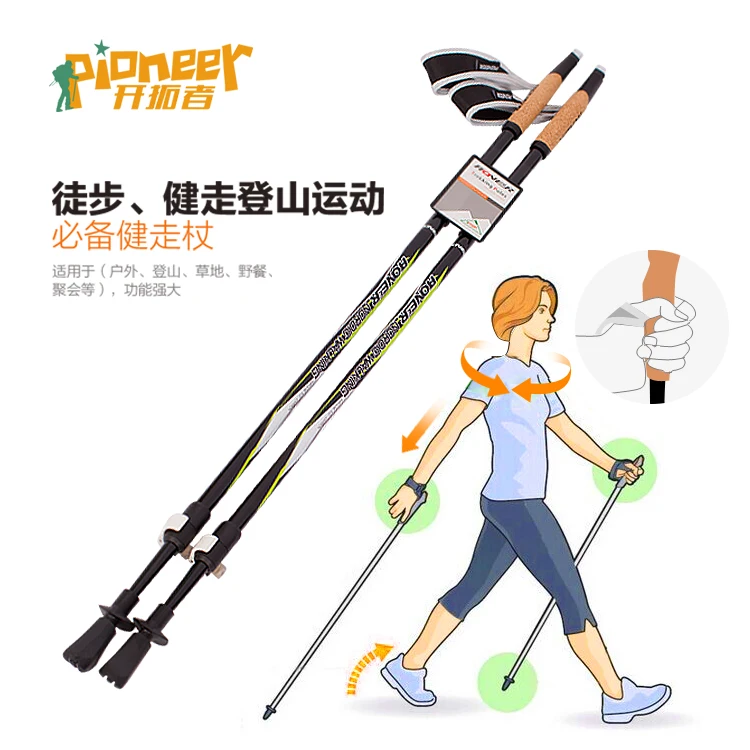 north walking sticks