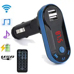 MP3 плеер Bluetooth Dual USB Автомобильное MP3 Поддержка SD карта fm-радио громкой связи для автомобиля