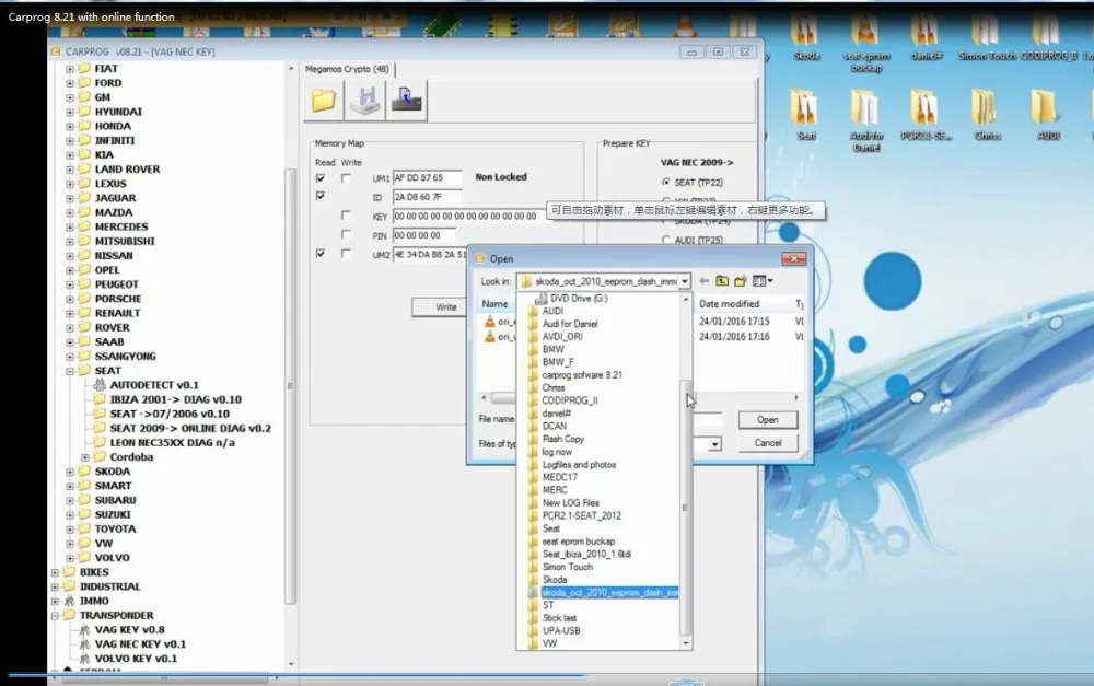 Программное обеспечение Carprog 8 21 Keygen Online Car prog V8.21 ссылка для скачивания