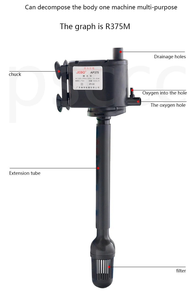 JEBO AP 375M R 375M AP-375M R-375M погружной насос три в одном. Погружной насос для аквариума