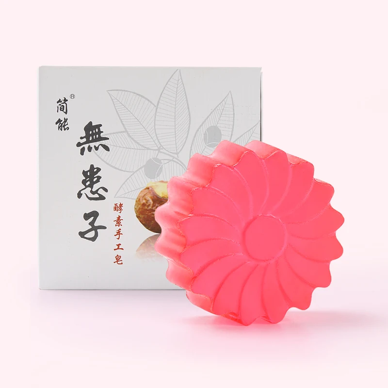 

Handmade manufacture Green health soapberry Rose essence soa