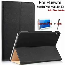 Ultra-thin Magnetic Stand Smart PU Leather Cover for Huawei MediaPad M3 Lite 10 10.1″ Tablet Funda Case+Free Screen Film+Pen