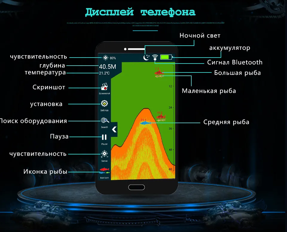 Erchang F3W портативный рыболокатор на русском, Bluetooth, беспроводной эхолот, эхолот для рыбалки, озера, моря, рыбалки, IOS и Android