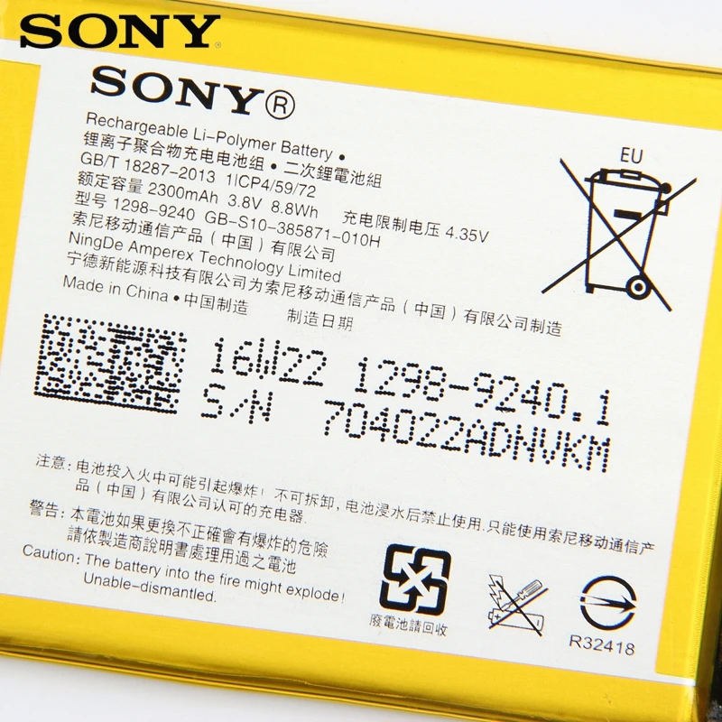 Оригинальная сменная батарея sony для sony Xperia E5 Xperia XA F3113 F3112 F3116 F3115 F3311 F3313 LIS1618ERPC 2300mAh