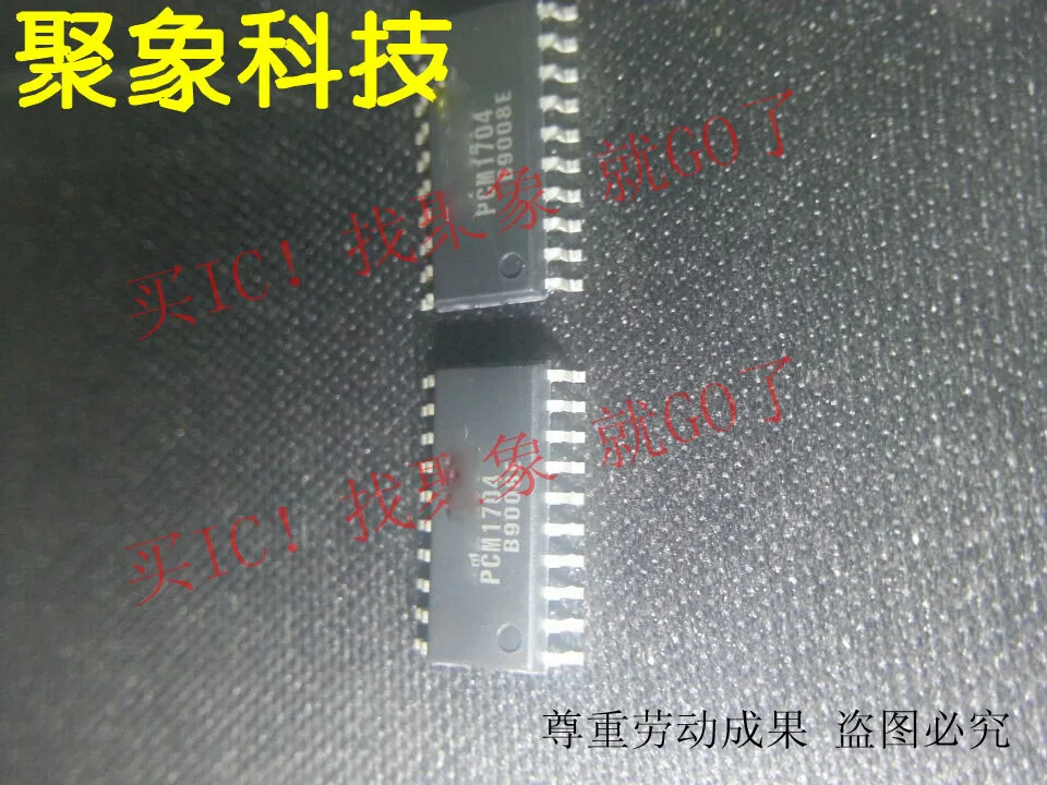 Free shipping 10pcs/lot PCM1704U PCM1704 DAC SOP audio decoder new original Free shipping 10pcs/lot PCM1704U PCM1704 DAC SOP audio decoder new original