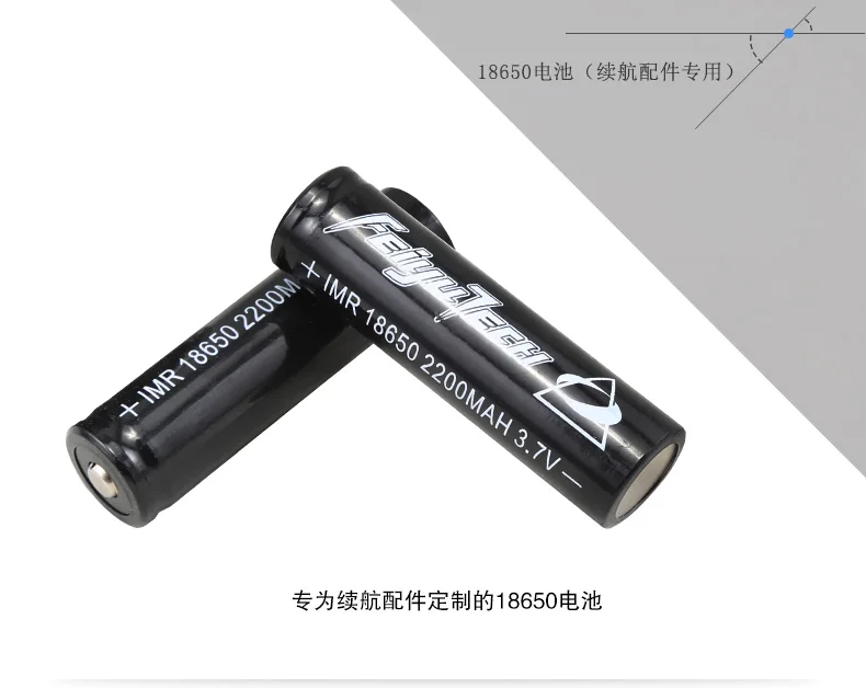 Original Feiyu 18650 2200mAh 3.7V battery Special Camera Handle 1 pair | Игрушки и хобби