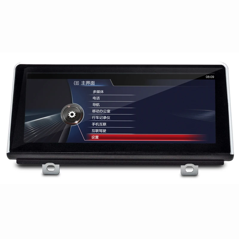 8 8 inch Screen Android 4 4 Car Navigation GPS System Stereo Media Auto radio DVD
