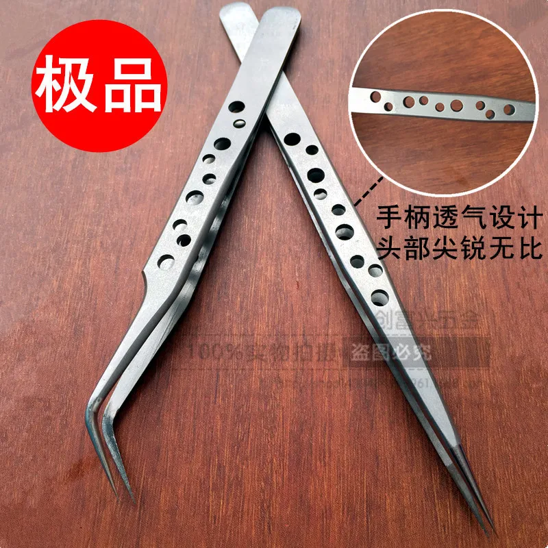 

SS-SA Grafting eyelash high quality precision 9-hole breathable Tweezers Stainless steel tweezers straight tip forceps / elbow