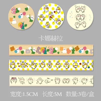 3pcs/lot 5style Japan Washi Tape Set Adhesive Diy Diary Scrapbook Stationery