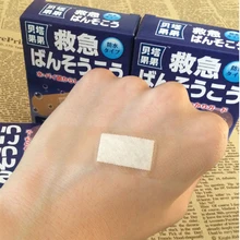 10pcs/lot Disposable First Aid Waterproof Wound Plaster Medical Anti-Bacteria Band Aid Adhesive Bandage Kit Emergency Kits A104 10pcs/lot Disposable First Aid Waterproof Wound Plaster Medical Anti-Bacteria Band Aid Adhesive Bandage Kit Emergency Kits A104