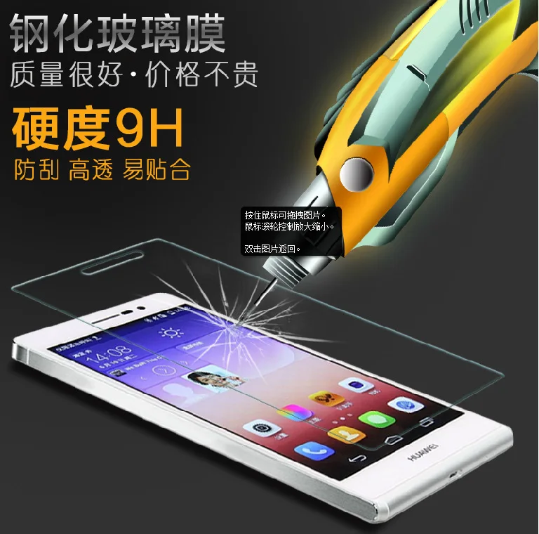 0 3 мм 9 H закаленное Стекло для Huawei Honor 3C 4C 4X6 плюс G620s Y625 Y635 Y5C Ascend P6 G6 P7 G7 P8 P9Lite Экран