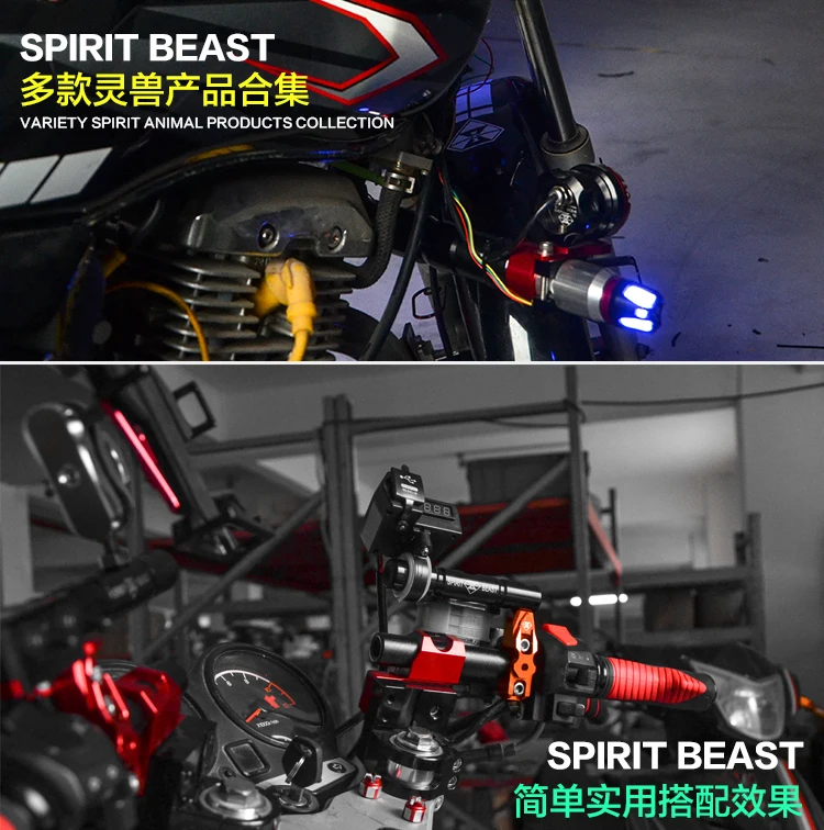Руль мотоцикла SPIRIT BEAST модифицированные аксессуары ручка модифицированный руль разделительный руль