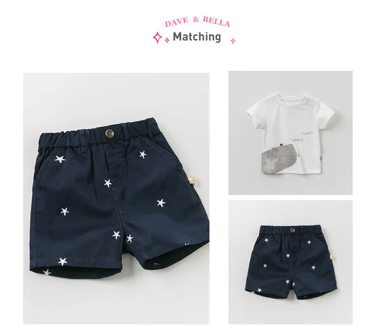 DB10744 dave bella/летние детские модные шорты со звездами; штаны для малышей; повседневная одежда для мальчиков