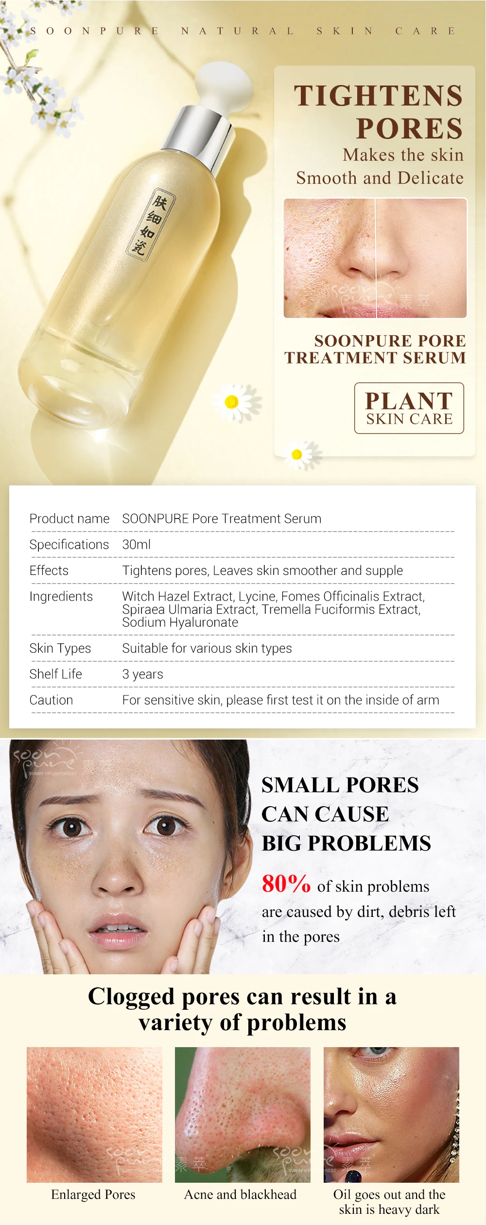 SOONPURE Pores Shrinking Essence _01