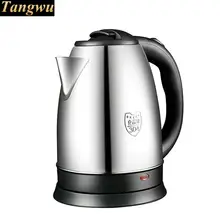 Электрический чайник 304 из нержавеющей стали автоматическое отключение и сухое горение Электрический