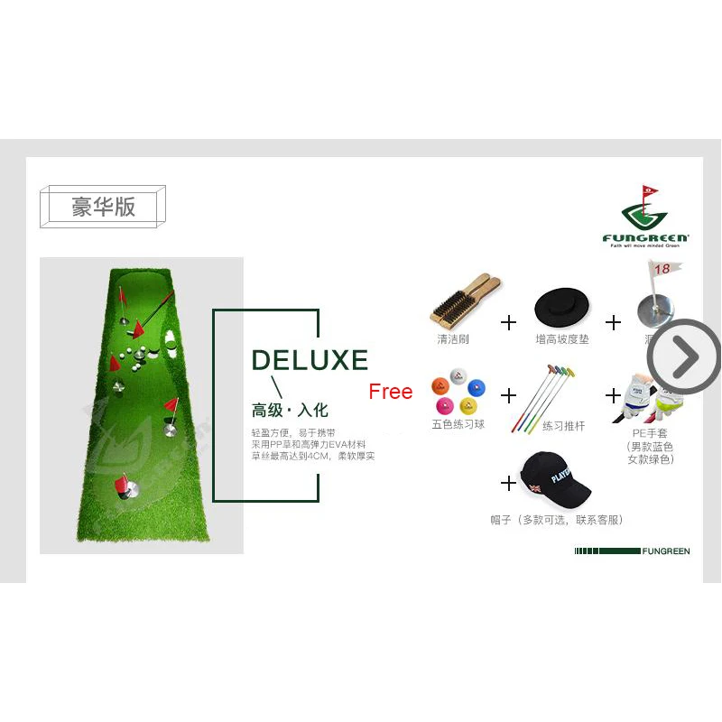 FUNGREEN 5 отверстий для гольфа, зеленый 75x300 см для тренировок в помещении и на улице, коврик для гольфа - Цвет: Deluxe Edition