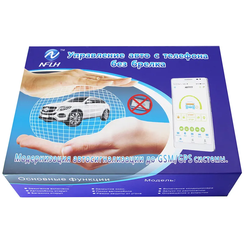 Двухсторонняя Автомобильная сигнализация B9 устройство защиты от кражи для