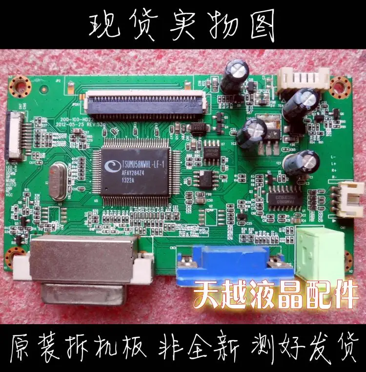 HE245DPB HE245DPBCIT01 ведущая пластина HSG1273 200-100-HD22 материнская плата