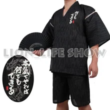 Японские мужские кимоно юката Jinbei с короткими рукавами, брюки для сна, одежда для сна, комплект из 2 предметов