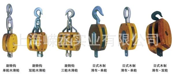 

Wooden pulley wheel ( copper wheel ) 8inches