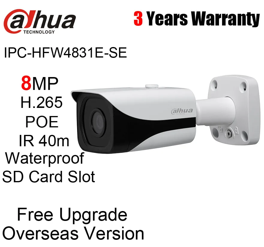 IPC-HFW4831E-SE AP  logo