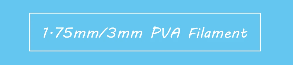 PVA filament detail 11