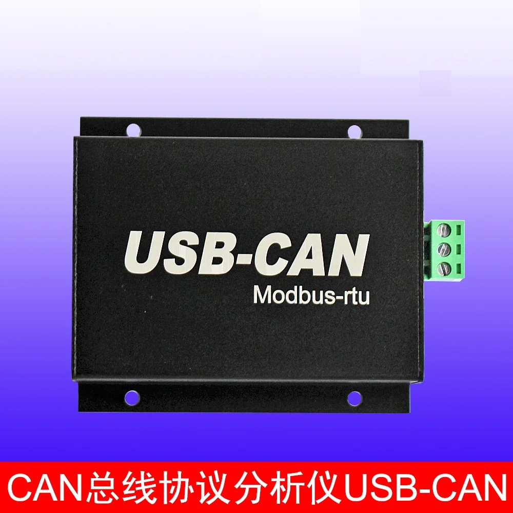 

Modbus-rtu to CAN concentrator /USB-CAN, 232-CAN, 485-CAN three optional
