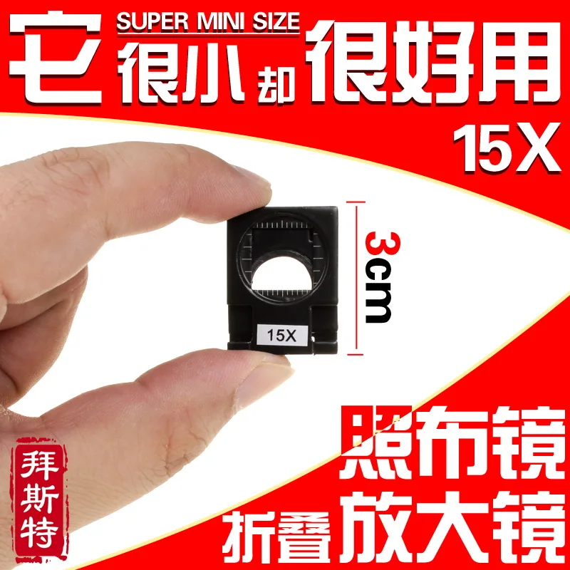 

15 times seventy percent off best cloth mirror magnifier frame printing textile identification tools with scale metal