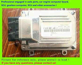 

For Southeast lingyue V3 car engine computer board/M7 ECU/Electronic Control Unit/F01RB0DJ40 SW808540 EUIV 4G15M/F01R00DJ40