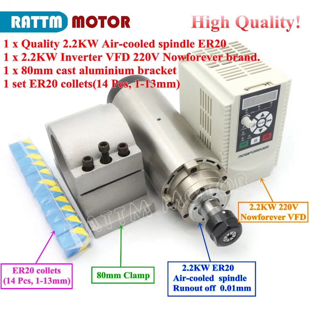 

Quality 2.2KW Air-cooled spindle ER20 runout off 0.01mm & 2.2KW 220V HY inverter/VFD & 80mm cast aluminium bracket &ER20 collet