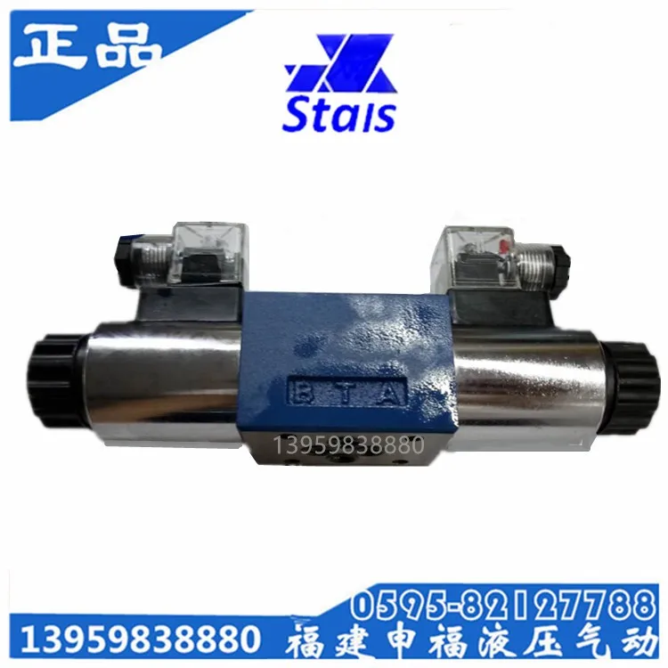 Электромагнитный клапан STAIS 4WE6G 4WE6J 4WE6E 4WE6D 6H 6F 6C/DC24V AC220V|Аксессуары для