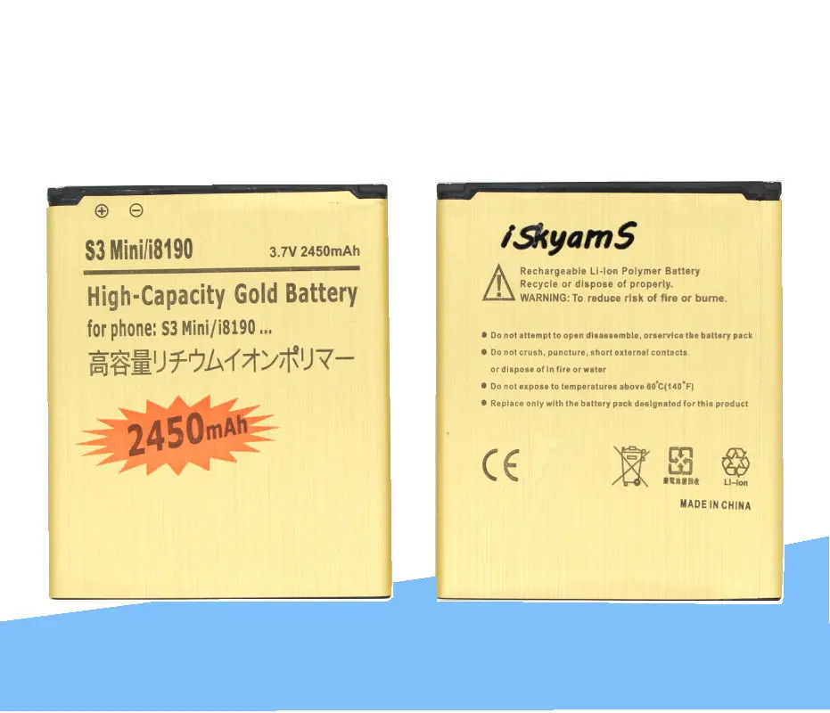 Аккумулятор iSkyamS 1x2450 мАч EB425161LU Gold для Galaxy S3 SIII MINI I699 S7562 S9920 I8190 I8160 S7560 J1 Mini J1Mini J105H