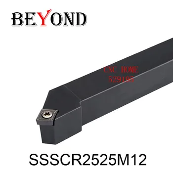 

BEYOND SSSCR SSSCL SSCR2525M12 SCMT120404 Lathe CNC Boring Bar External Turning Tool Holder Tungsten Carbide Insert SCMT ZCC