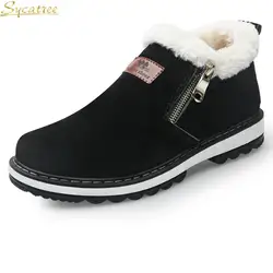 Sycatree/модные черные зимние мужские кроссовки, зимние ботинки, дизайнерская обувь, мужские теплые короткие плюшевые ботинки на меху для