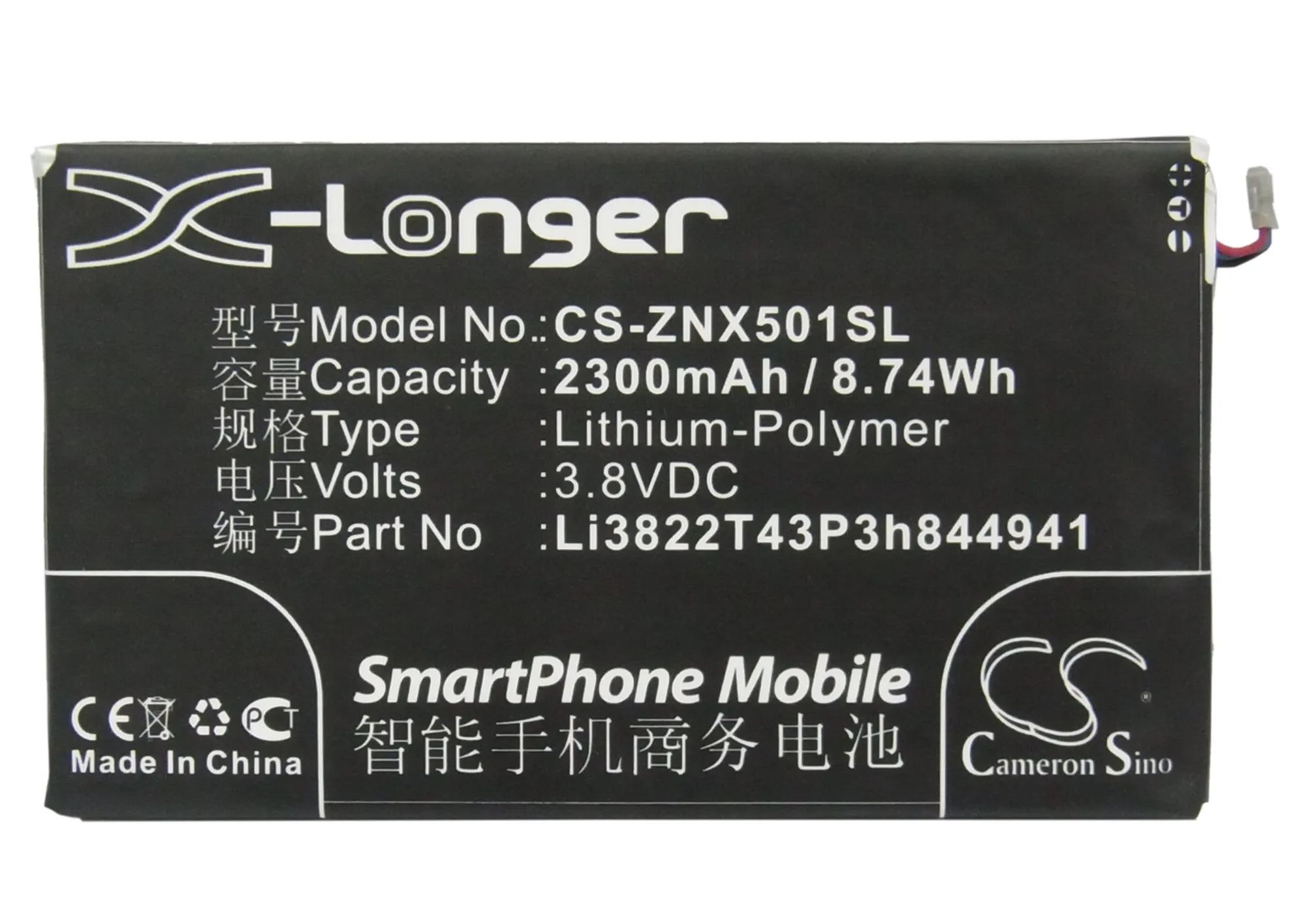 Аккумулятор Cameron Sino 2300 мАч Li3822T43p3h844941 для ZTE Nubia Z5 mini Z5S NX401 NX402 NX501 NX503A NX902 NZ501|2300mah