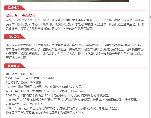 36020190303164603760