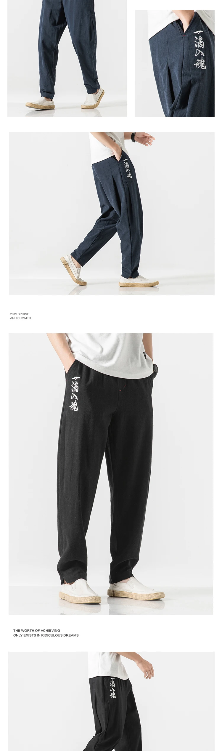 2019 летние мужские брюки-шаровары, льняные хлопковые брюки до щиколотки, свободные мужские джоггеры, широкие брюки, повседневные штаны