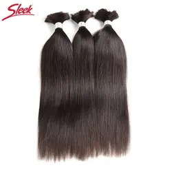 Sleek человеческих волос 10-30 дюймов Remy бразильский норки прямые человеческих волос объемной для плетения 2/3 Связки (bundle) человеческих волос