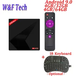 X88 Max плюс ТВ box Android 9,0 4 GB 64 GB RK3328 2,4 г/5G dual Wi-Fi BT4.0 Тип-c USB3.0 4 K HD медиаплеер Smart Android ТВ коробка